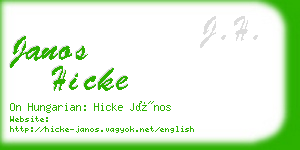 janos hicke business card